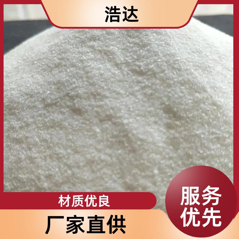 造纸行业用 木薯预糊化淀粉 降低成本 工厂订制 浩达