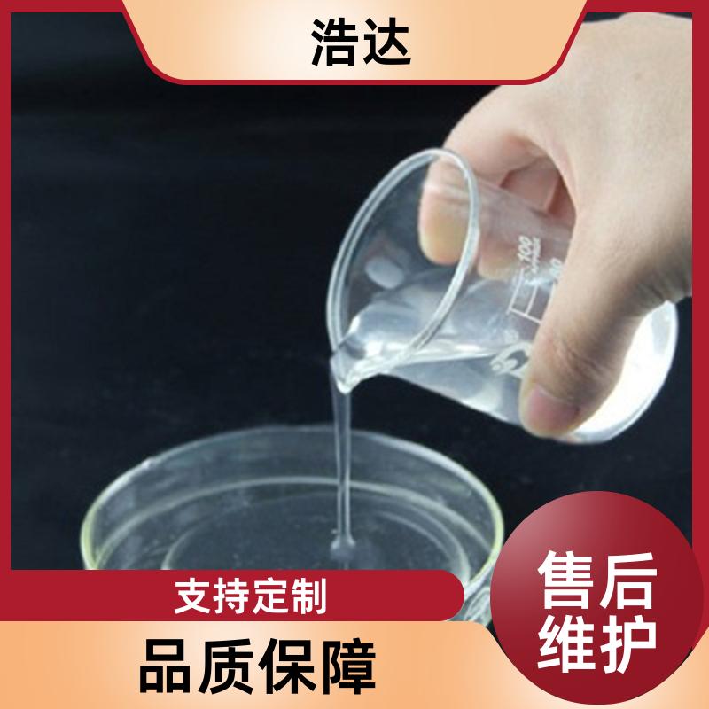 污水处理用 增稠剂预糊化淀粉 应用广泛 生产供应 浩达