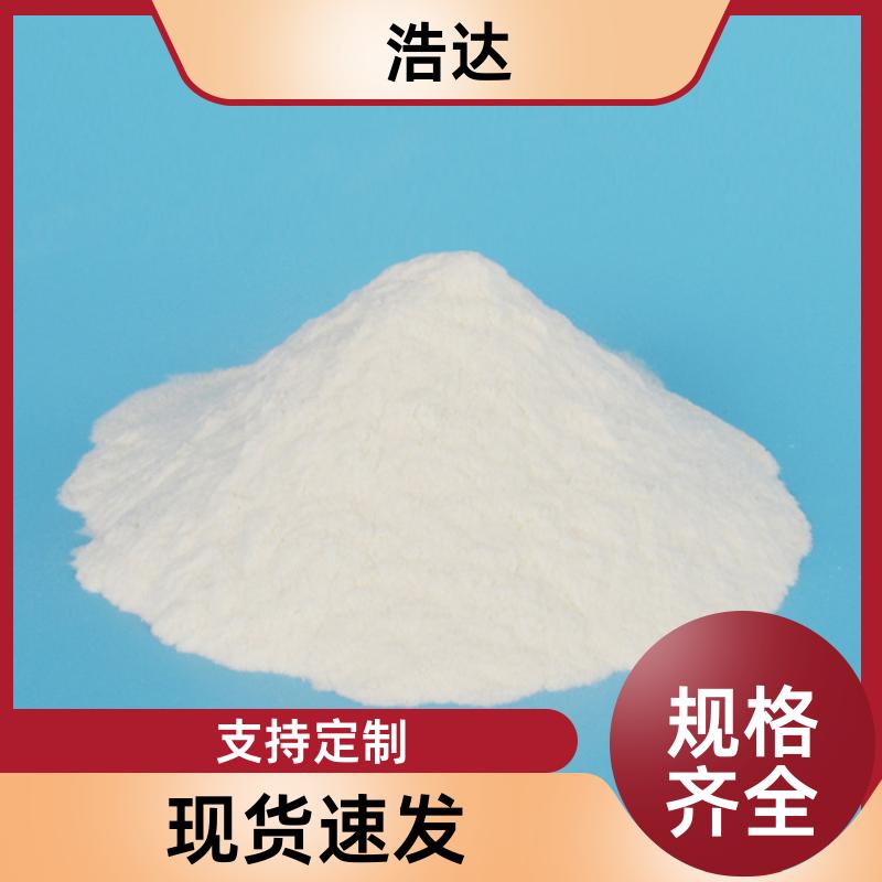 造纸行业用 食品级预糊化淀粉 冷水速溶 批发定做 浩达