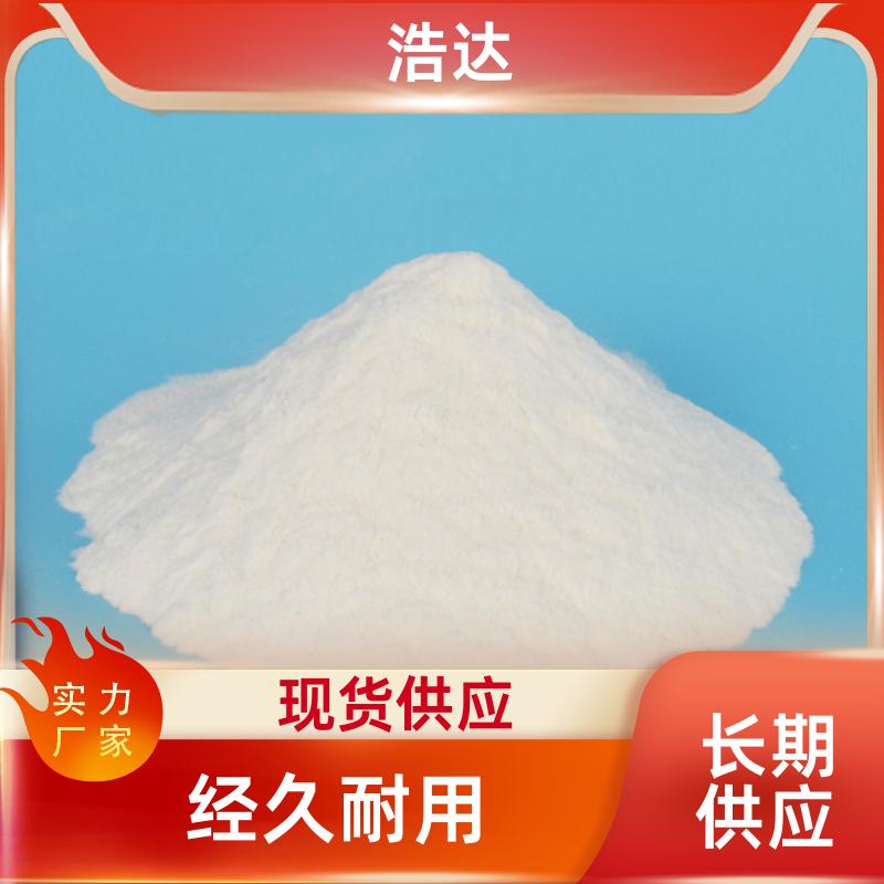 污水处理用 纤维素预糊化淀粉 操作方便 厂家直供 浩达