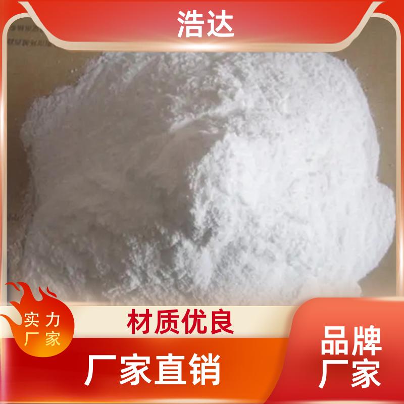 浩达 造纸行业用 预糊化淀粉 应用广泛 长期销售