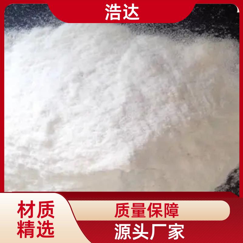 浩达 化妆品行业用 纤维素预糊化淀粉 冷水速溶 厂家供应
