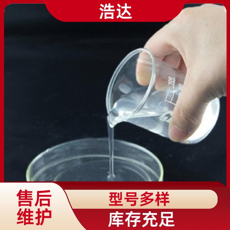 污水处理用 玉米预糊化淀粉 快速增稠 批发定做 浩达