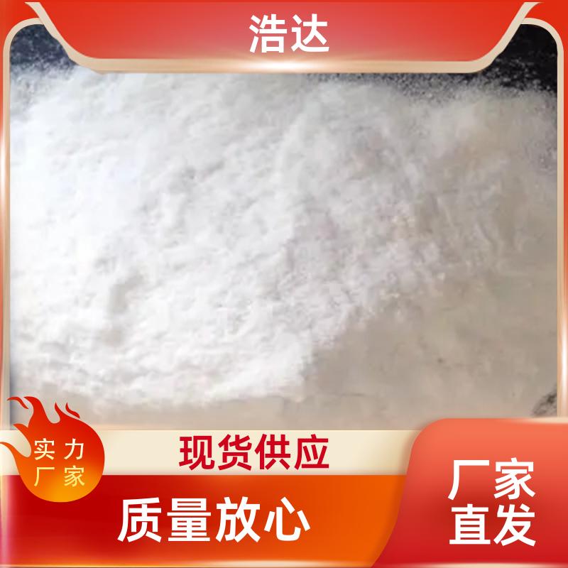 化妆品行业用 纤维素预糊化淀粉 应用广泛 生产厂家 浩达