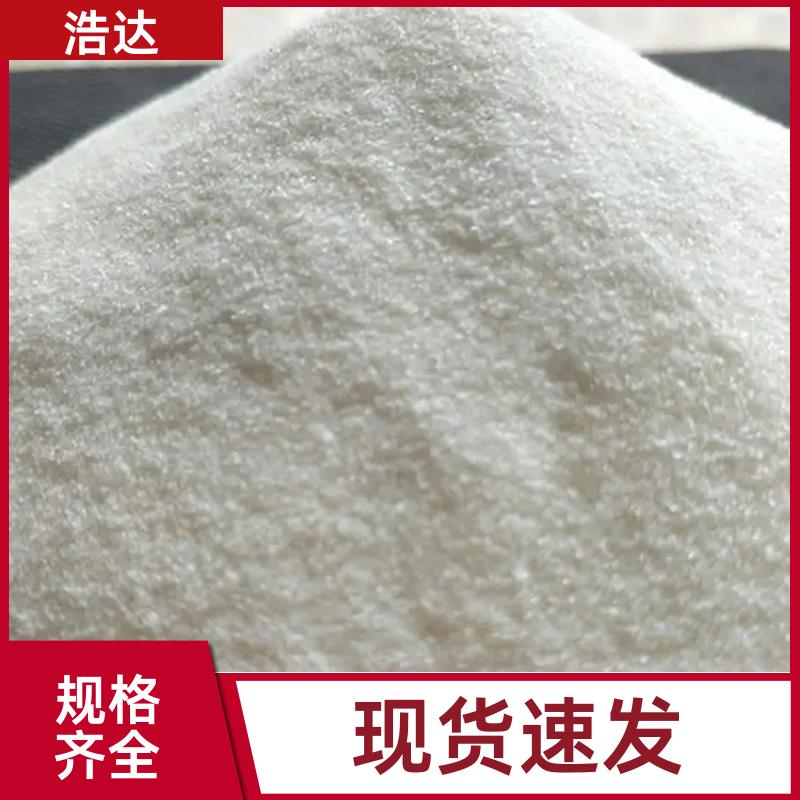 浩达 污水处理用 增稠剂预糊化淀粉 冷水速溶 生产厂家