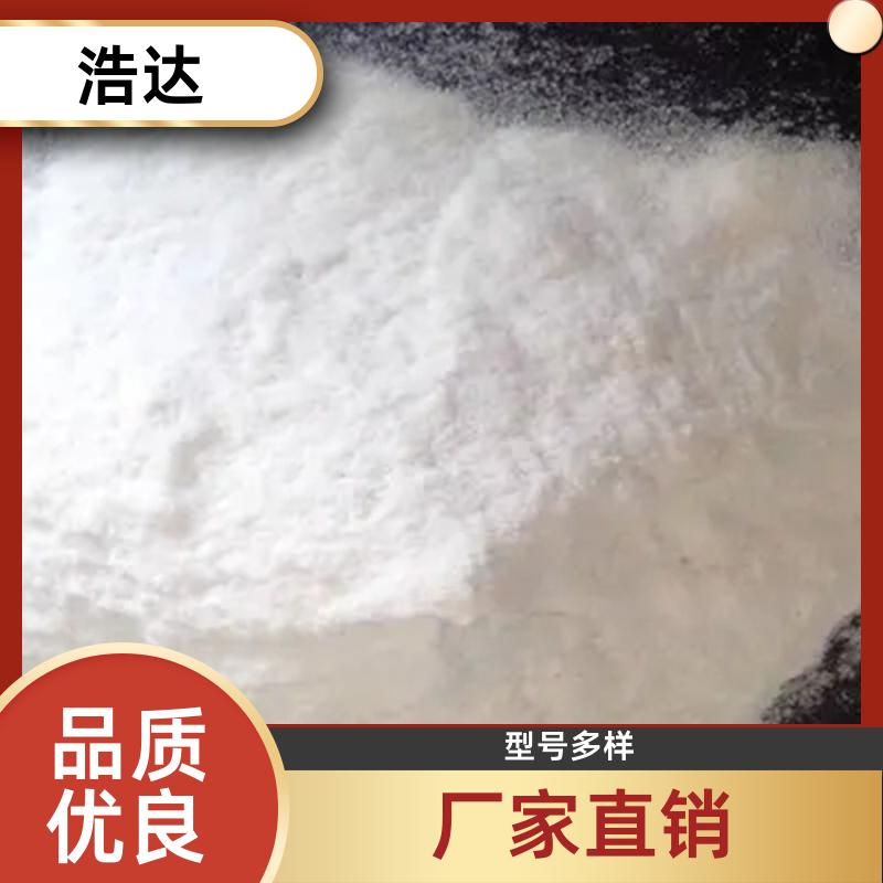 浩达 造纸行业用 食品级预糊化淀粉 应用广泛 工厂订制