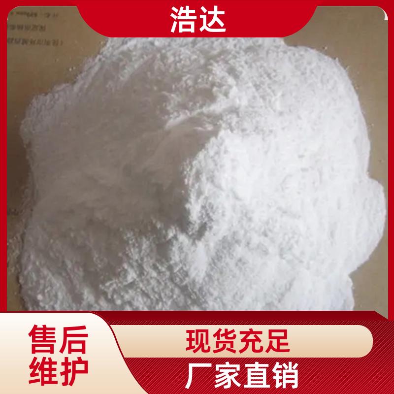 浩达 化妆品行业用 预糊化玉米淀粉 冷水速溶 批发厂家