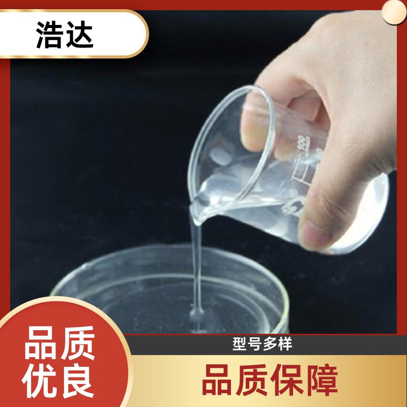 浩达 污水处理用 玉米预糊化淀粉 应用广泛 工厂定制