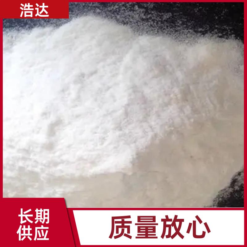浩达 食品行业用 木薯预糊化淀粉 节能环保 货源充足