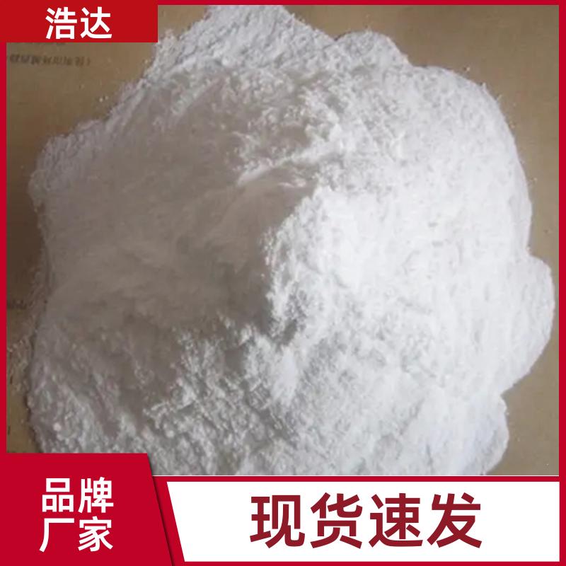 浩达 造纸行业用 木薯预糊化淀粉 冷水速溶 长期供应