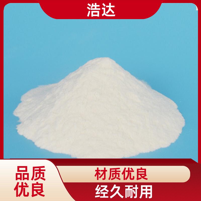 浩达 食品行业用 玉米预糊化淀粉 操作方便 长期供应
