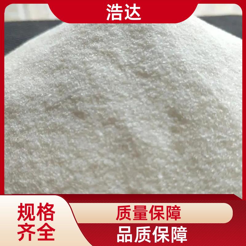 浩达 饲料行业用 预糊化淀粉 成型率高 生产供应