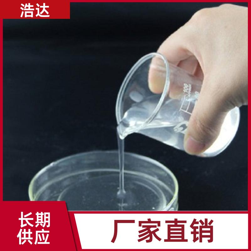 饲料行业用 木薯预糊化淀粉 粘接力强 工厂订制 浩达