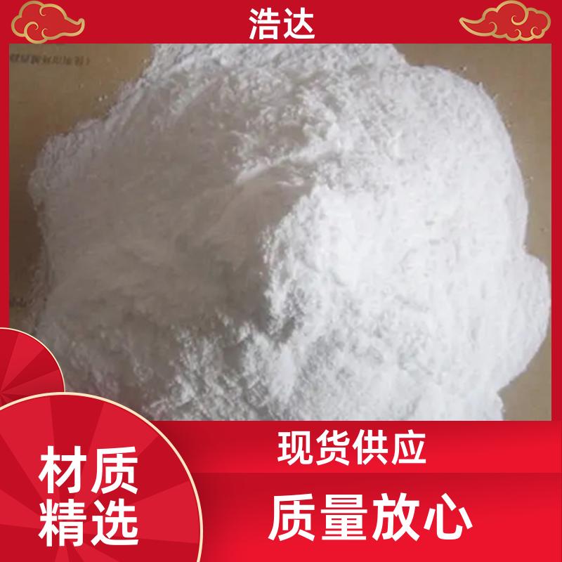 污水处理用 工业预糊化淀粉 快速增稠 货源充足 浩达