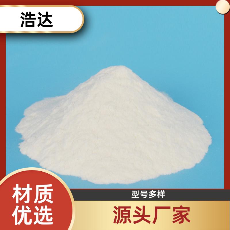 浩达 建筑行业用 木薯预糊化淀粉 降低成本 批发定做