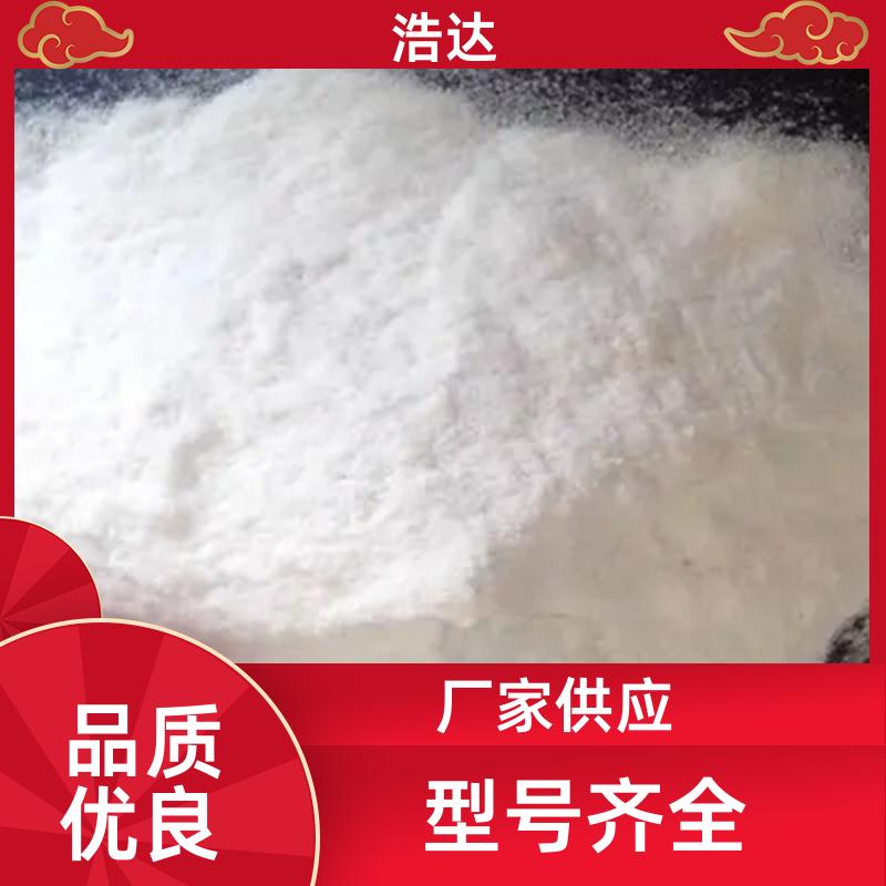 饲料行业用 预糊化玉米淀粉 成型率高 生产销售 浩达
