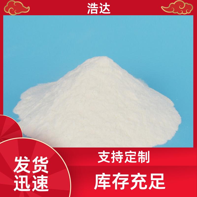 浩达 饲料行业用 增稠剂预糊化淀粉 冷水速溶 工厂定制