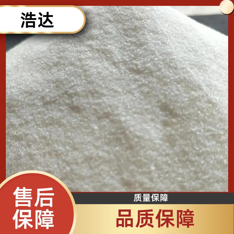 化妆品行业用 纤维素预糊化淀粉 节能环保 批发定做 浩达