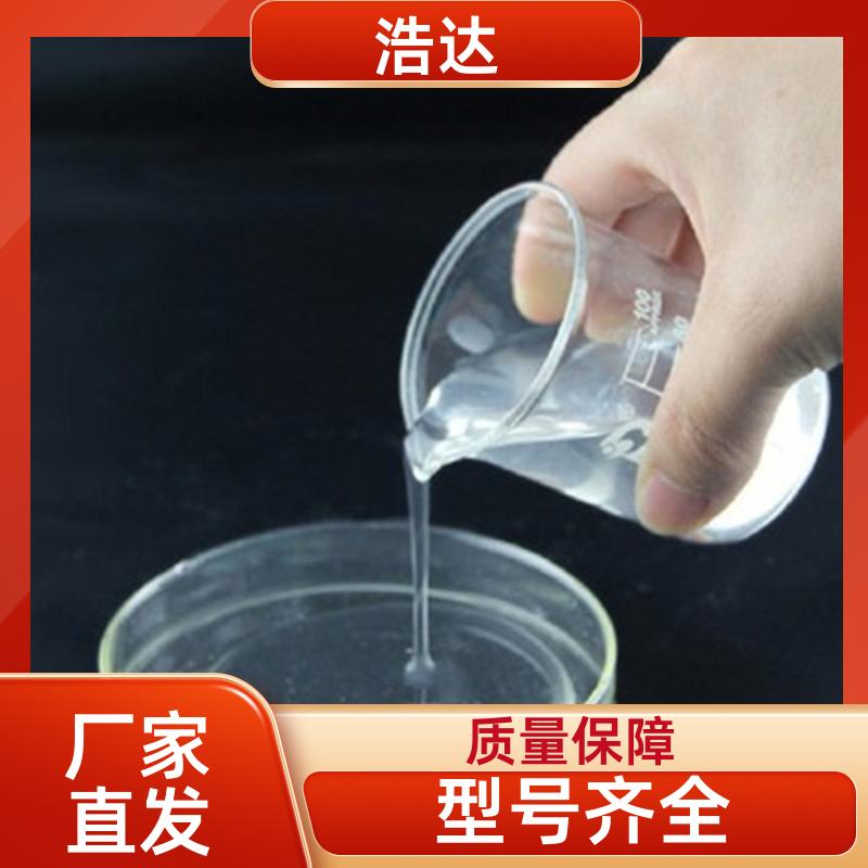 食品行业用 预糊化玉米淀粉 成型率高 货源充足 浩达