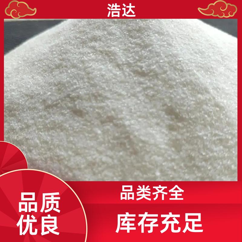 浩达 饲料行业用 预糊化玉米淀粉 粘接力强 供应批发