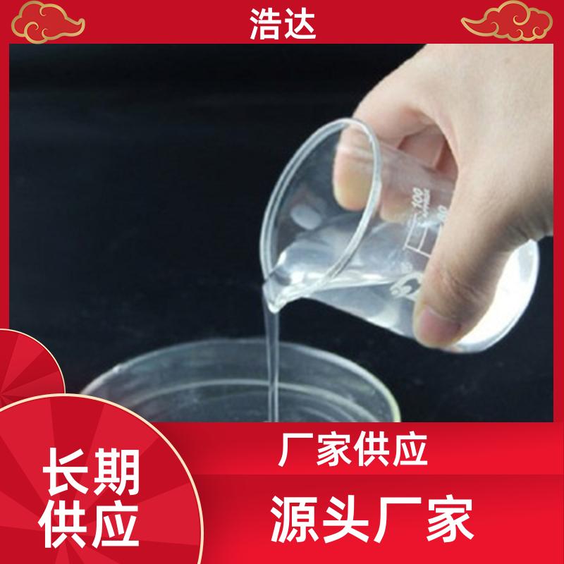 食品行业用 木薯预糊化淀粉 节能环保 多种规格 浩达