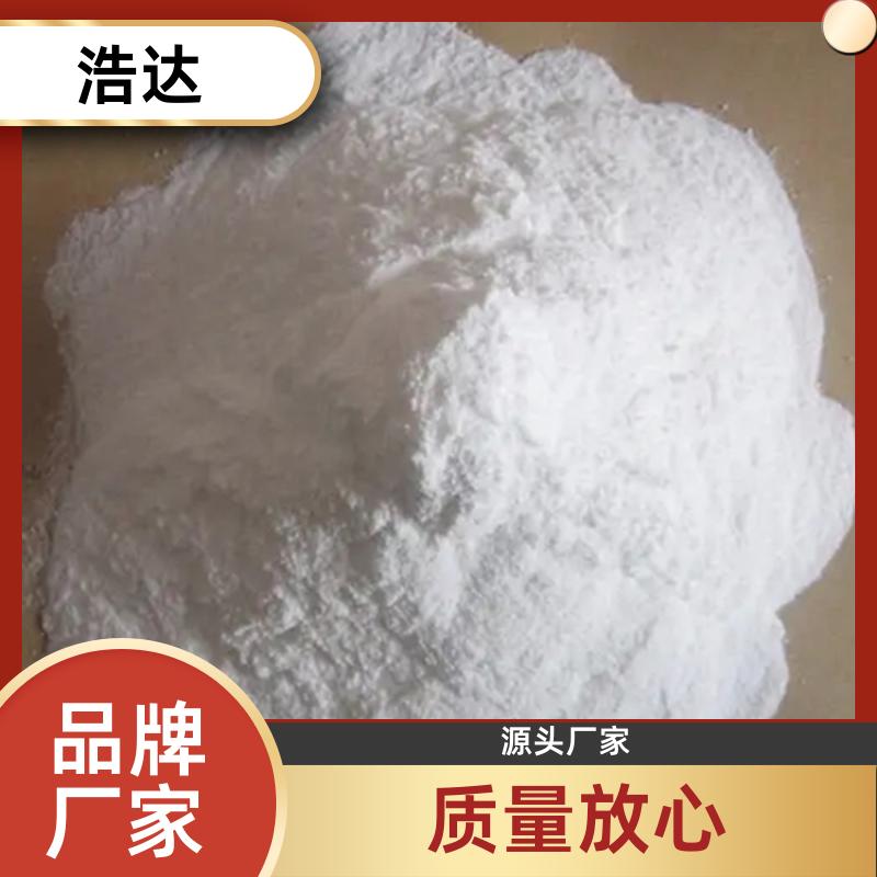 浩达 化妆品行业用 玉米预糊化淀粉 应用广泛 货源充足