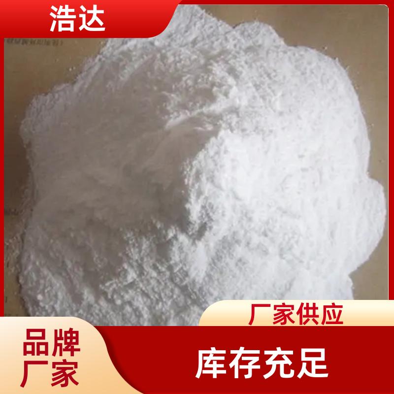 浩达 污水处理用 玉米预糊化淀粉 粘接力强 货源充足