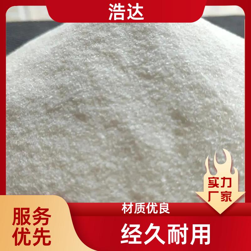 浩达 化妆品行业用 食品级预糊化淀粉 应用广泛 厂家直供