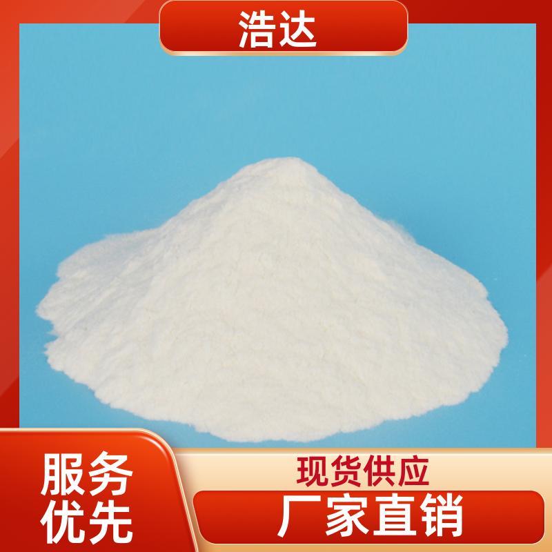 造纸行业用 预糊化玉米淀粉 操作方便 支持定制 浩达