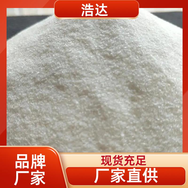 浩达 造纸行业用 木薯预糊化淀粉 节能环保 生产供应