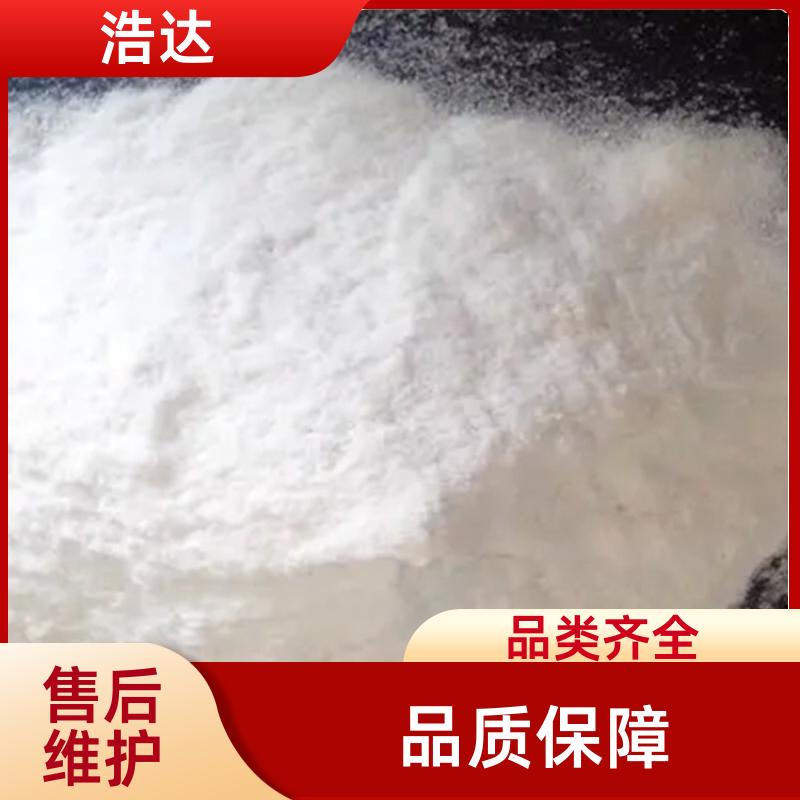 浩达 建筑行业用 工业预糊化淀粉 快速增稠 厂家批发