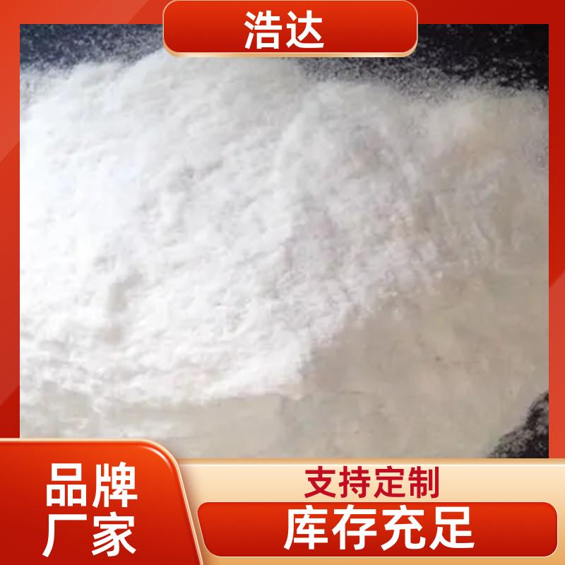 浩达 化妆品行业用 预糊化玉米淀粉 成型率高 厂家直供