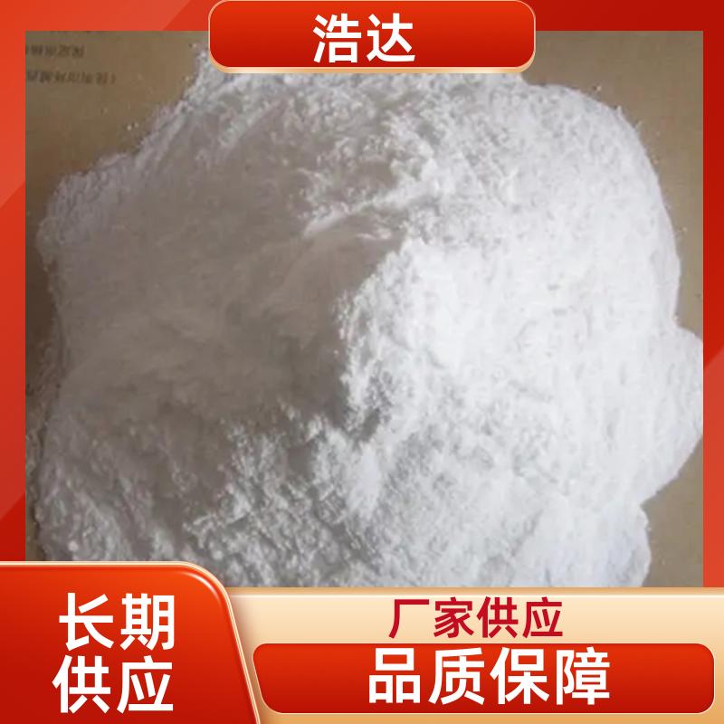 浩达 食品行业用 工业预糊化淀粉 成型率高 长期生产