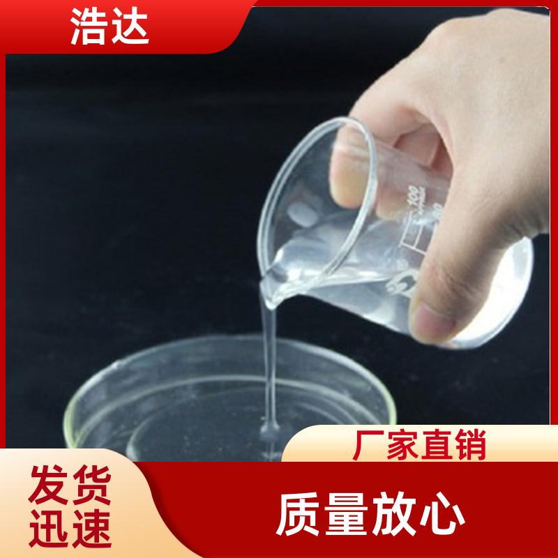 造纸行业用 玉米预糊化淀粉 降低成本 厂家批发 浩达