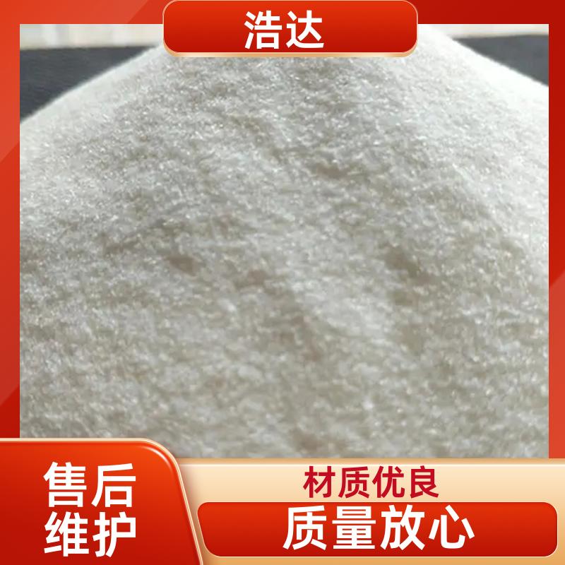 浩达 化妆品行业用 木薯预糊化淀粉 操作方便 长期供应