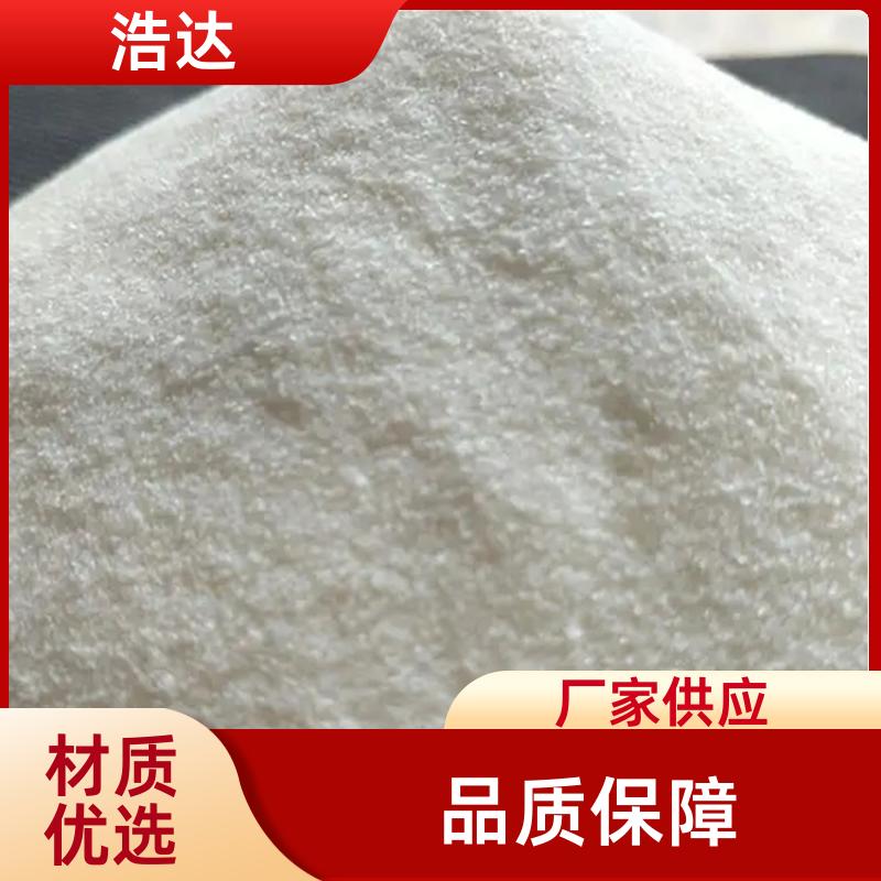 浩达 造纸行业用 预糊化玉米淀粉 快速增稠 长期批发
