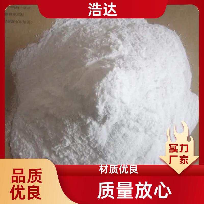污水处理用 预糊化淀粉 成型率高 多种规格 浩达
