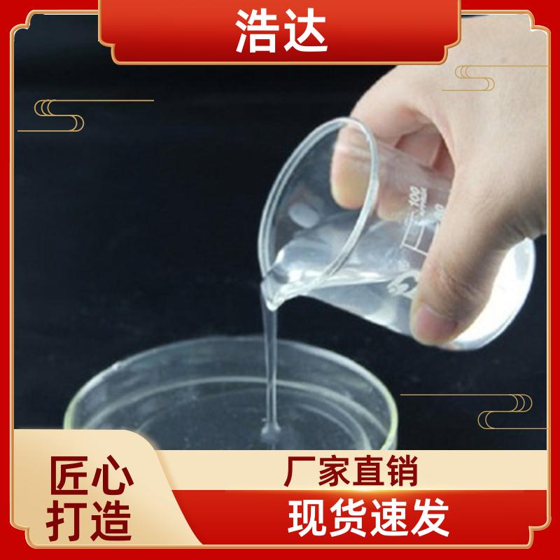 化妆品行业用 木薯预糊化淀粉 成型率高 批发厂家 浩达