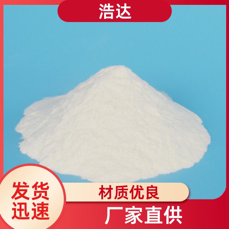 化妆品行业用 纤维素预糊化淀粉 节能环保 长期供应 浩达