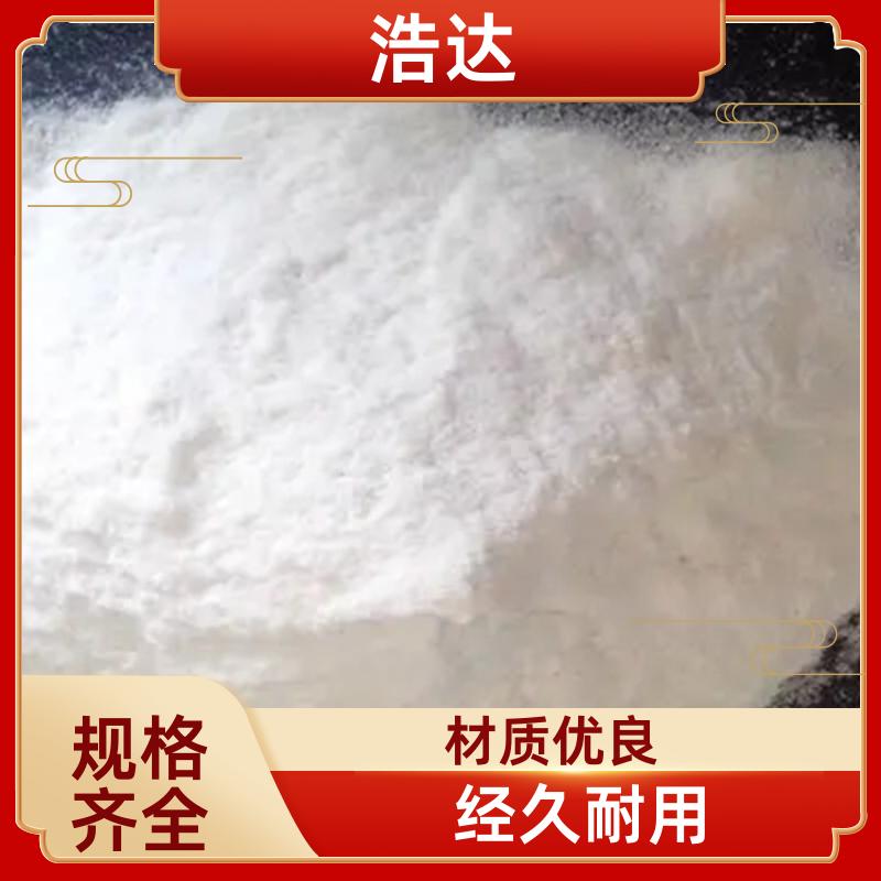 造纸行业用 纤维素预糊化淀粉 应用广泛 批发定做 浩达