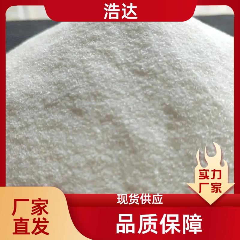 浩达 污水处理用 预糊化玉米淀粉 操作方便 批发厂家