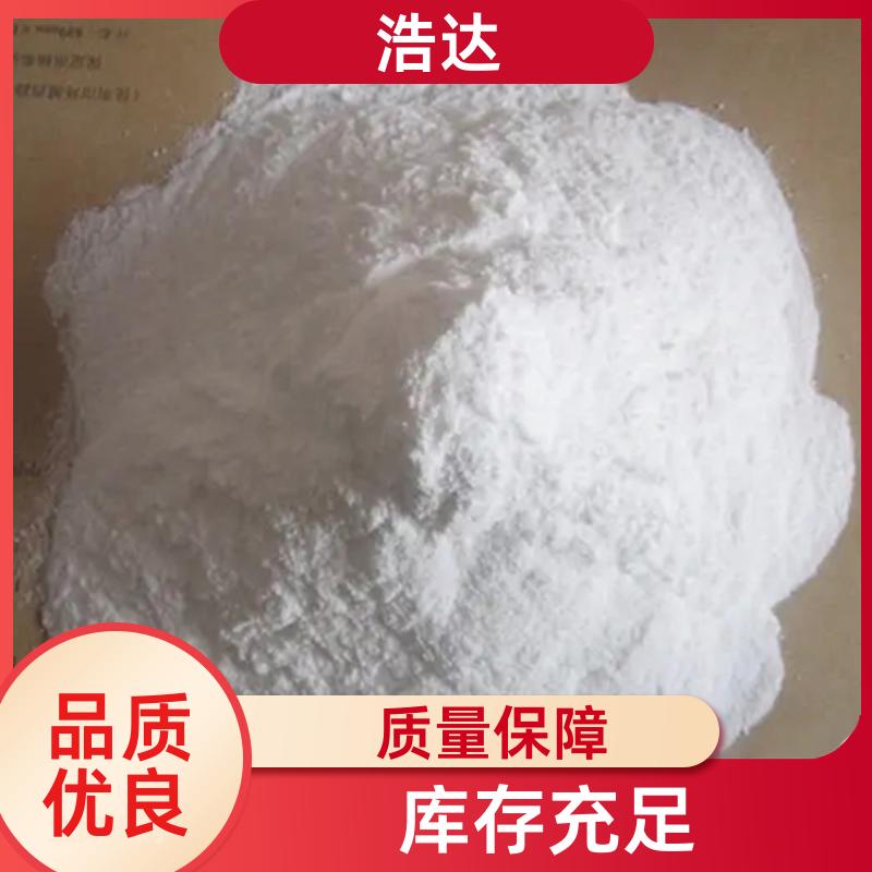 浩达 造纸行业用 木薯预糊化淀粉 节能环保 货源充足