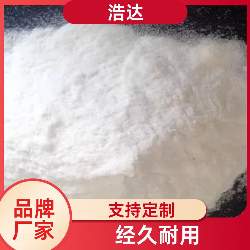 食品行业用 增稠剂预糊化淀粉 节能环保 生产销售 浩达