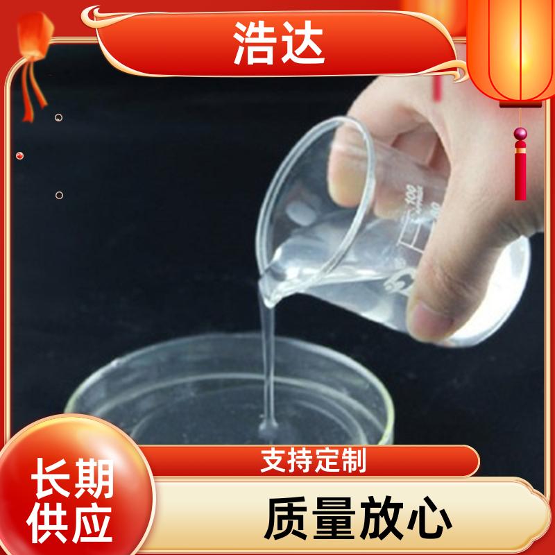 浩达 造纸行业用 增稠剂预糊化淀粉 降低成本 厂家供应
