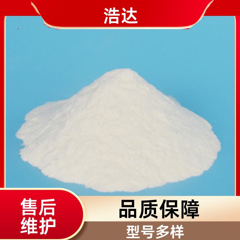 浩达 饲料行业用 食品级预糊化淀粉 降低成本 批发定做
