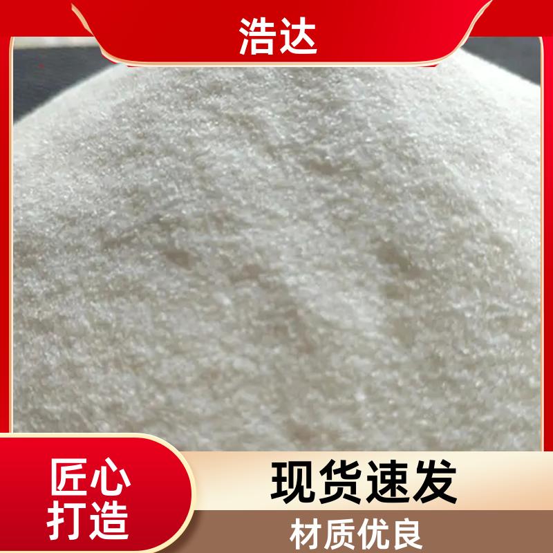 饲料行业用 纤维素预糊化淀粉 快速增稠 品质优良 浩达