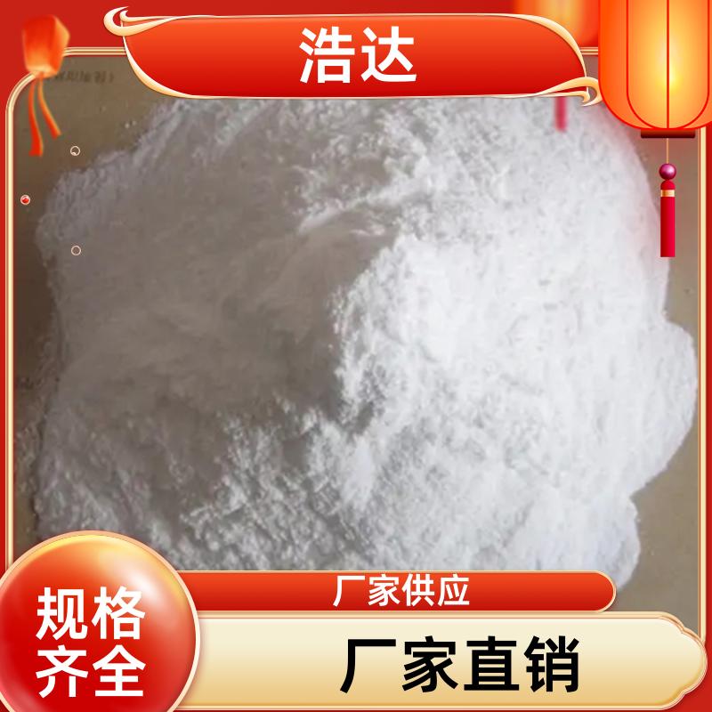 浩达 食品行业用 食品级预糊化淀粉 应用广泛 批发定做
