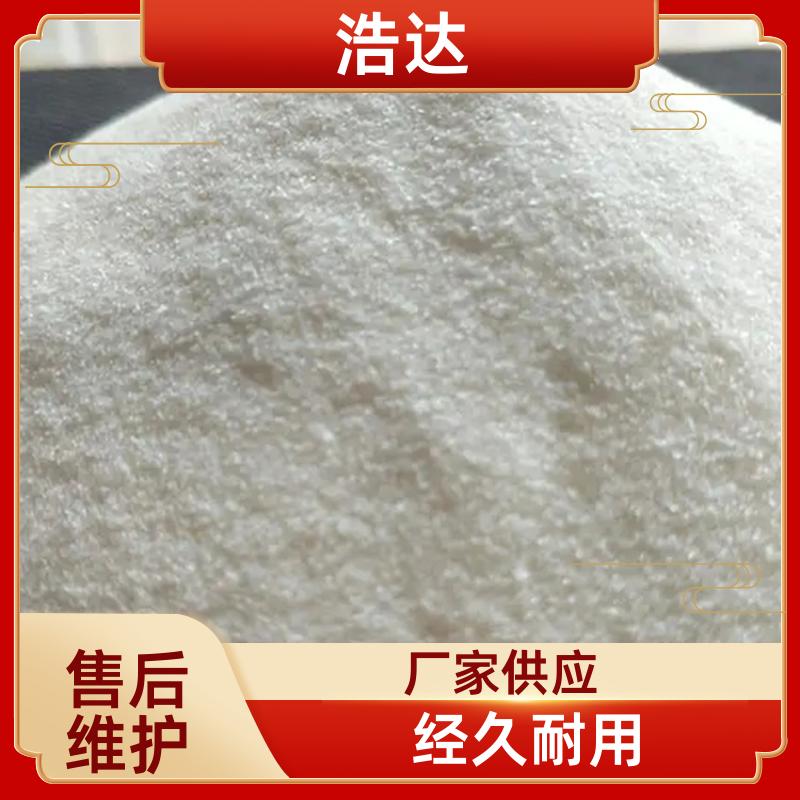 浩达 化妆品行业用 预糊化玉米淀粉 降低成本 货源充足