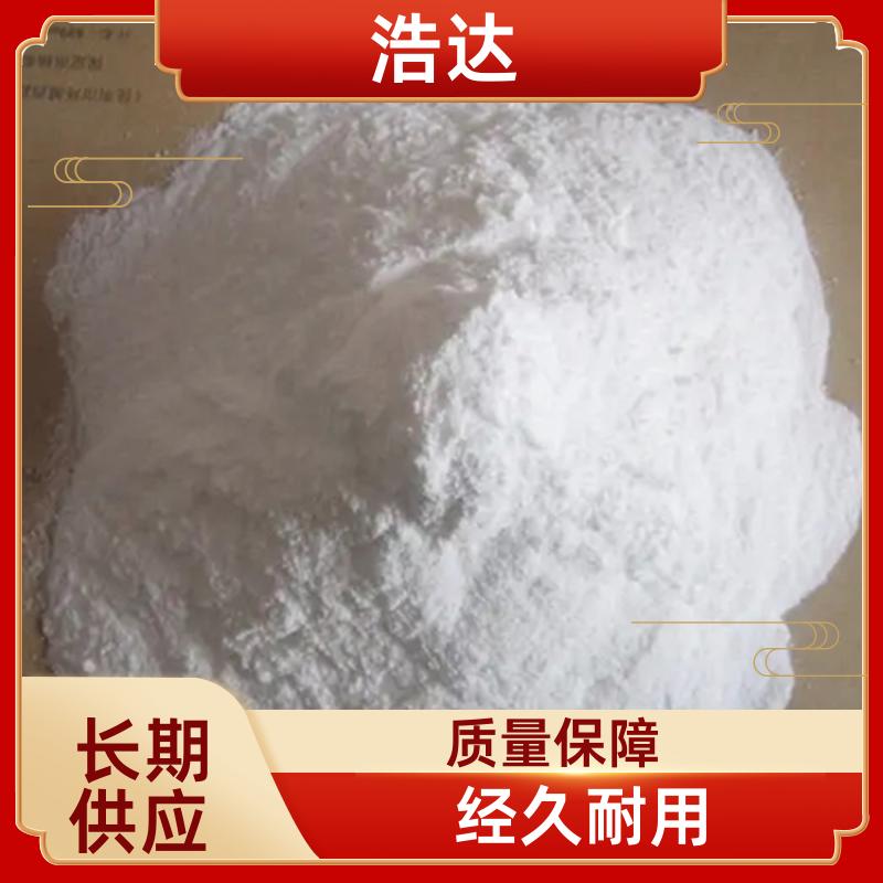浩达 食品行业用 木薯预糊化淀粉 操作方便 多种规格