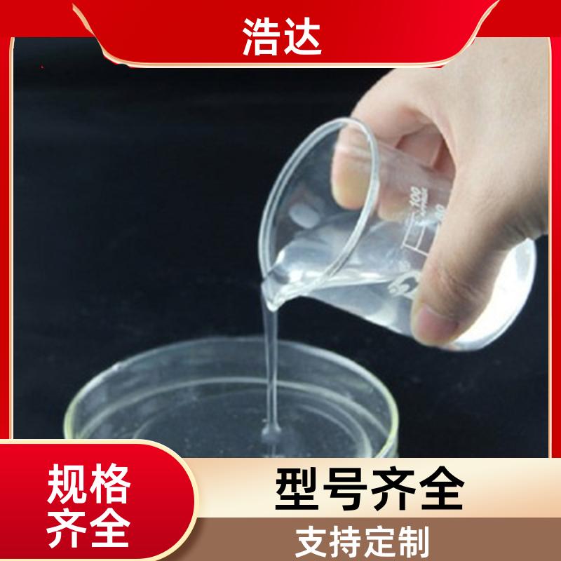 浩达 饲料行业用 纤维素预糊化淀粉 操作方便 品质优良